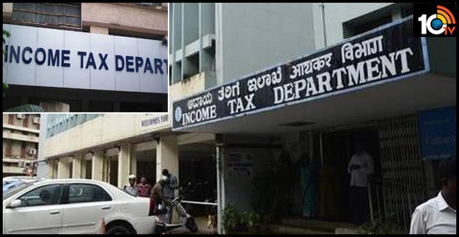 దేశవ్యాప్తంగా ఐటీ శాఖ దాడులు దేశవ్యాప్తంగా ఐటీ శాఖ దాడులు