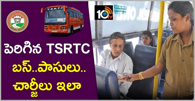 పెరిగిన TS RTC బస్ పాసులు..చార్జీలు ఇలా పెరిగిన TS RTC బస్ పాసులు..చార్జీలు ఇలా
