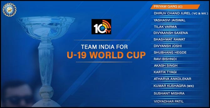 India announce U19 Cricket World Cup squad. Priyam Garg to lead the side.