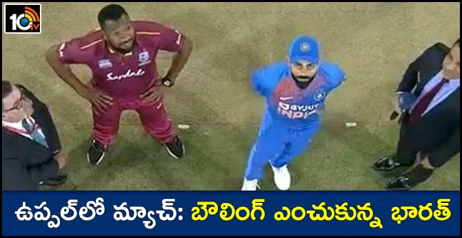 India opt to bowl