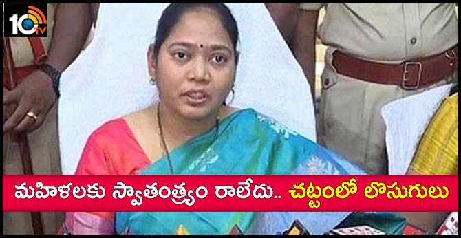 Indian women Didn't get freedom Says HomeMinister