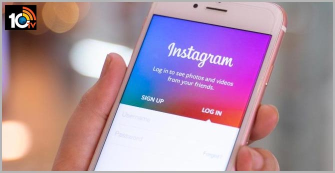Instagramలో కొత్త రూల్ : మీ పుట్టిన తేదీ చెప్పాల్సిందే Instagramలో కొత్త రూల్ : మీ పుట్టిన తేదీ చెప్పాల్సిందే
