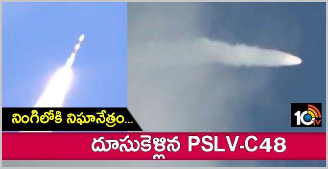 Isro PSLV-C48 launch of RISAT-2BR1 satellite