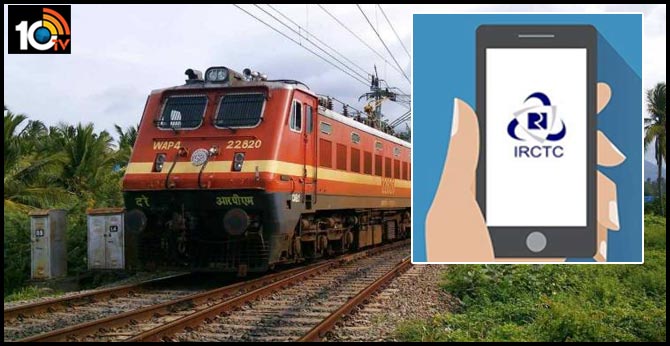 ఎప్పుడు రైలులో ప్రయాణిస్తుంటారా: IRCTC యాప్స్ ట్రై చేయండిలా! ఎప్పుడు రైలులో ప్రయాణిస్తుంటారా: IRCTC యాప్స్ ట్రై చేయండిలా!