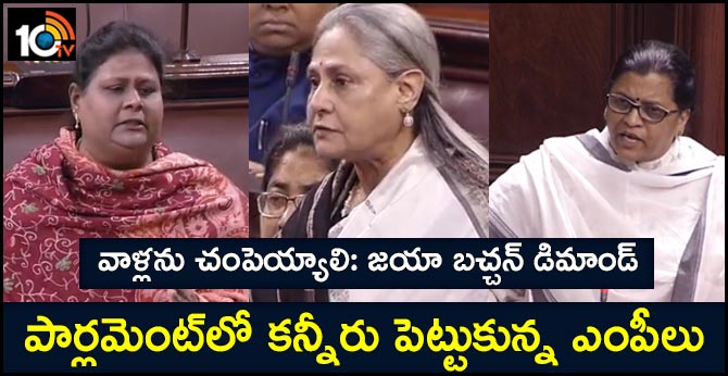 "Should Be Lynched": Jaya Bachchan Amid Rage Over Telangana Vet's Rape-Murder