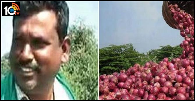 కాలం కలిసొచ్చింది : ఆ రైతును ఉల్లి కోటీశ్వరుడిని చేసింది కాలం కలిసొచ్చింది : ఆ రైతును ఉల్లి కోటీశ్వరుడిని చేసింది