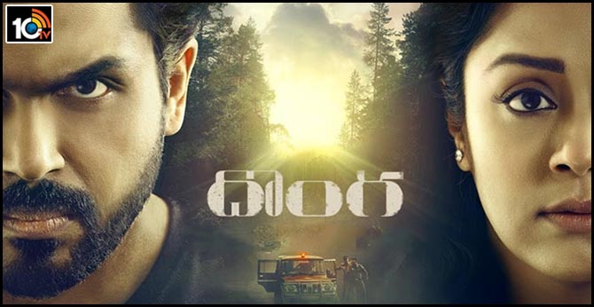 Karthi's Donga Releasing onDecember 20th