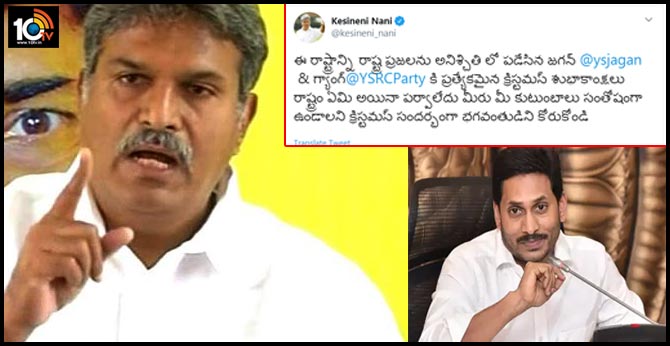 Special Christmas wishes to CM Jagan that have messed up the state :Kesineni Nani