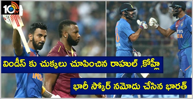 India vs West Indies Score, 3rd T20I Match at Mumbai: Kohli, Rahul Heroics Takes India to 240/3