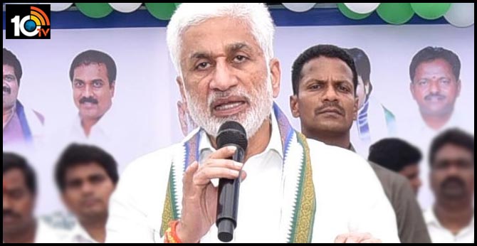 MP Vijayasai Reddy denied the TDP's allegations