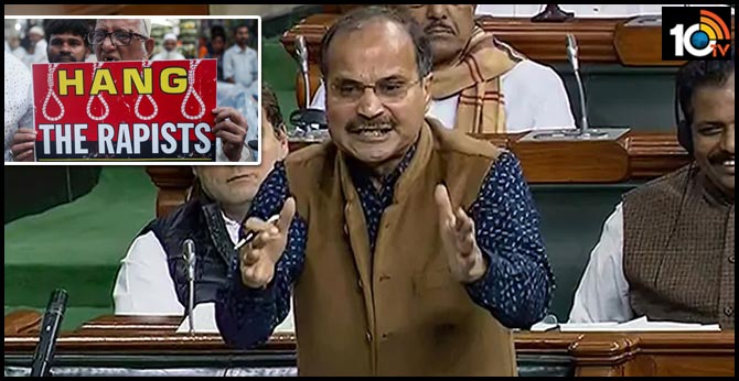 Make in India to rape in India: Adhir Ranjan Chowdhury attacks PM Narendra Modi over crimes against women