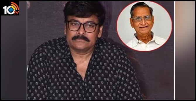 గొల్లపూడి నాకు గురువు : సంతాపం తెలిపిన చిరంజీవి గొల్లపూడి నాకు గురువు : సంతాపం తెలిపిన చిరంజీవి