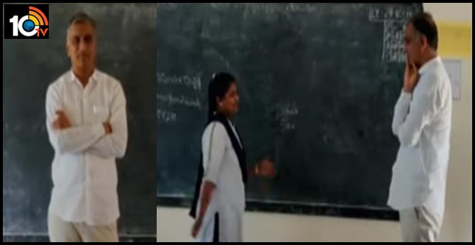 చదువులు ఇలా ఏడిస్తే పిల్లలు ఎలా ఎదుగుతారు: టీచర్లపై హరీష్ రావు ఫైర్ చదువులు ఇలా ఏడిస్తే పిల్లలు ఎలా ఎదుగుతారు: టీచర్లపై హరీష్ రావు ఫైర్