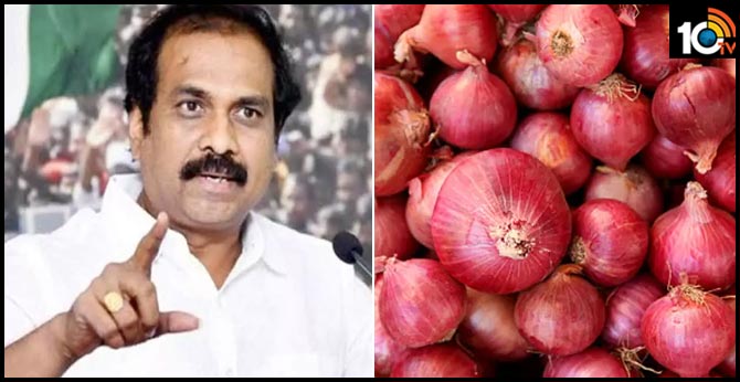 Minister Kannababu sensational comments on Onion
