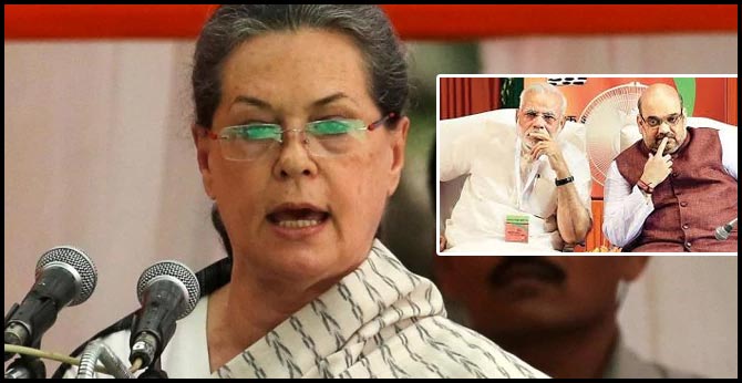 Citizenship Act will shred India's soul, Modi-Shah not bothered : congress  interim president Sonia Gandhi