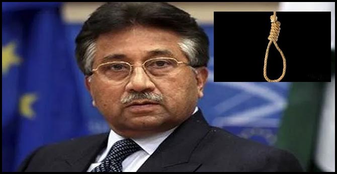 Hang Pervez Musharraf's body at Islamabad chowk for 3 days if he dies before execution: Pakistan court