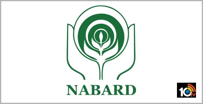 10వ తరగతి పాసైతే చాలు : NABARD లో ఉద్యోగాలు 10వ తరగతి పాసైతే చాలు : NABARD లో ఉద్యోగాలు