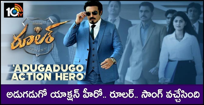Nandamuri Balakrishna's Adugadugo Lyrical Video from Ruler Movie