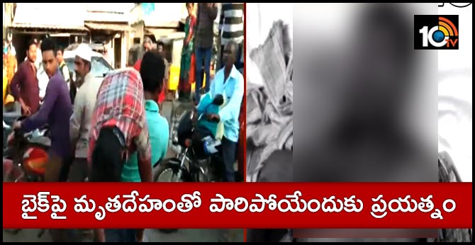 Tension at the Nandyal government