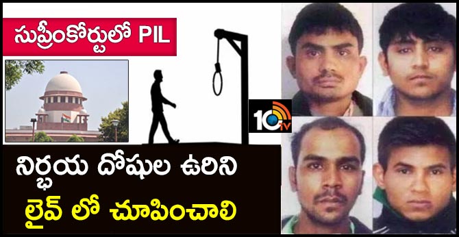 Nirbhaya Case: PIL In SC Seecks Live Telecast Of Rapist Execution.