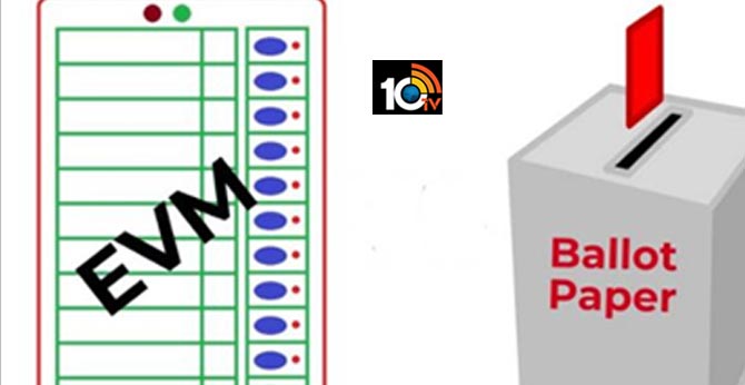 No EVM..Only Ballot: Telangana Municipal Elections