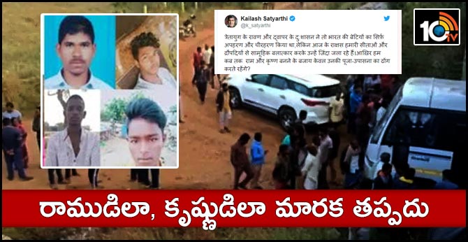 Nobel Peace Laureate Kailash Satyarthi on Hyderabad Encounter