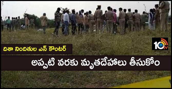 One More Twist Disha Accused Encounter