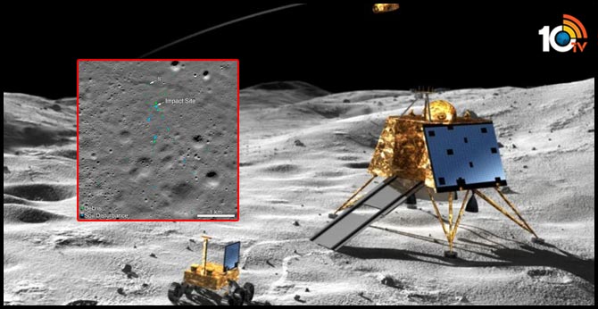 NASA vs ISRO : విక్రమ్ ఆచూకీ ముందే గుర్తించాం NASA vs ISRO : విక్రమ్ ఆచూకీ ముందే గుర్తించాం