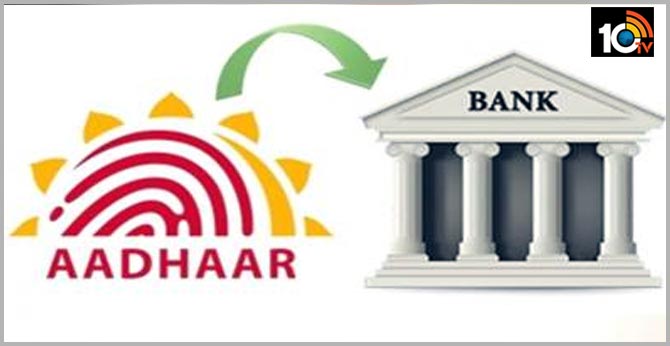PM-Kisan payments only via Aadhaar-linked bank accounts