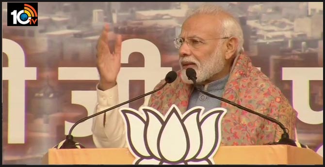 BURN MODI'S EFFIGY..DON'T BURN PUBLIC PROPERTY: PM MODI ON PROTESTS