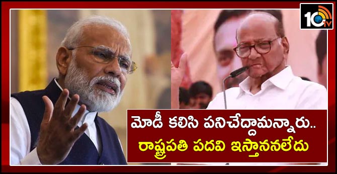 "PM Modi Wanted Us To Work Together, Said Not Possible": Sharad Pawar