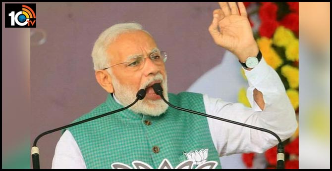 కాంగ్రెస్ కు మోడీ సవాల్…పాకిస్తానీలందరికీ పౌరసత్వం ఇస్తామని చెప్పండి కాంగ్రెస్ కు మోడీ సవాల్…పాకిస్తానీలందరికీ పౌరసత్వం ఇస్తామని చెప్పండి
