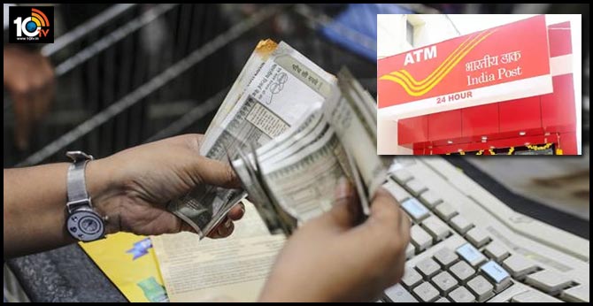 PPF account: Deposit rule changed at post offices for benefit of account holders