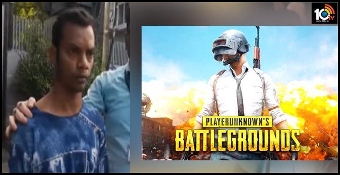 PUBG Game: Harassment on girl… Salman arrested