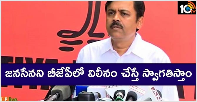 Pawan Kalyan is welcome to join BJP: GVL Narasimha Rao