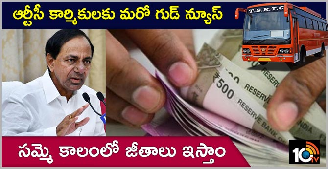Payment of salaries for the month of September TSRTC Workers