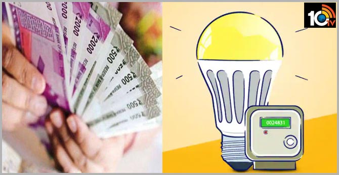 కరెంట్ బిల్లు ఎక్కువొస్తే పింఛన్ కట్.. రేషన్ కూడా! కరెంట్ బిల్లు ఎక్కువొస్తే పింఛన్ కట్.. రేషన్ కూడా!