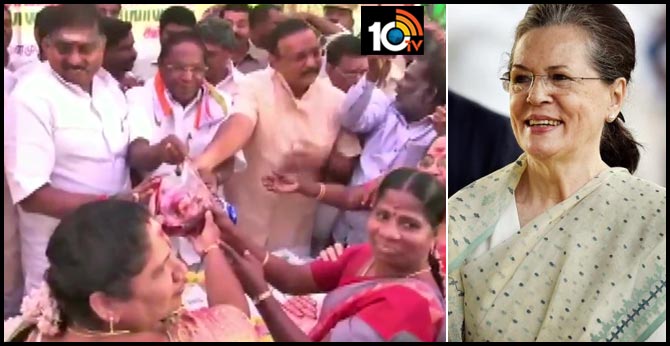 సోనియా బర్త్ డే : కిలో ఉల్లిపాయలు ఫ్రీ సోనియా బర్త్ డే : కిలో ఉల్లిపాయలు ఫ్రీ