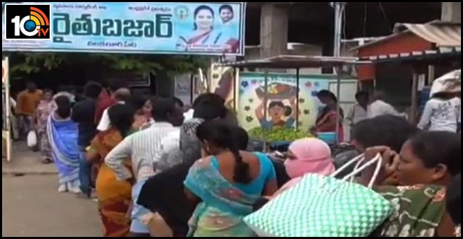 Queue for onion In AP