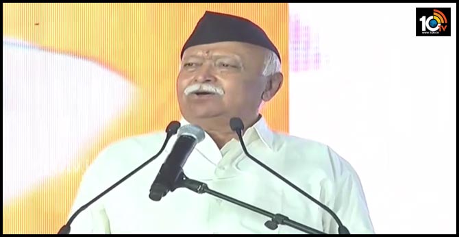 RSS CHIEF MOHAN  BHAGWAT ADDRESS IN SAROORNAGAR STADIUM IN HYDERABAD