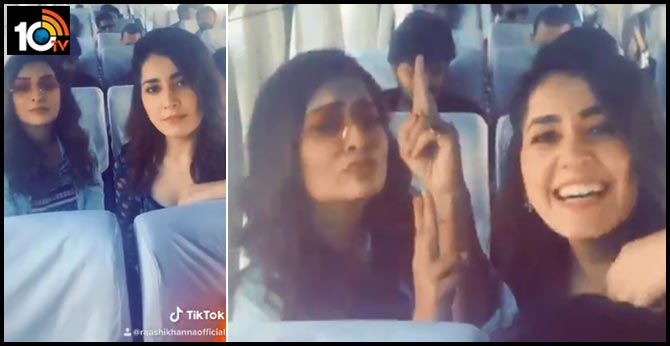 వెంకీ మామ : రాశీఖన్నా..పాయల్ రాజ్ పుత్ టిక్ టాక్ వీడియో వెంకీ మామ : రాశీఖన్నా..పాయల్ రాజ్ పుత్ టిక్ టాక్ వీడియో