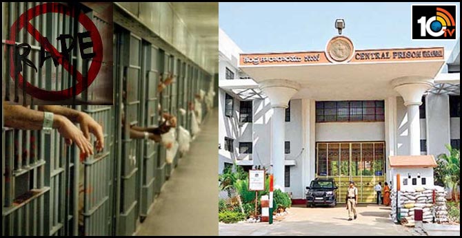 Rapists in Warangal Central Jail