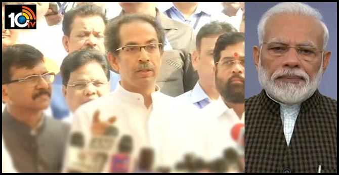 Reminded Of Jallianwala Bagh": Uddhav Thackeray On Crackdown On Students