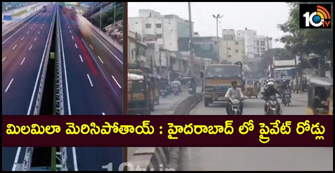Road construction in Hyderabad for private companies