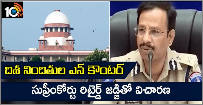 SC says it proposes to appoint a former SC judge to inquire into TelanganaEncounter