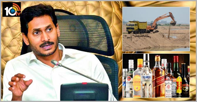 ఏపీ సర్కార్ నిఘా కన్ను: ఇసుక,మద్యం అక్రమ రవాణాలకు చెక్ ఏపీ సర్కార్ నిఘా కన్ను: ఇసుక,మద్యం అక్రమ రవాణాలకు చెక్