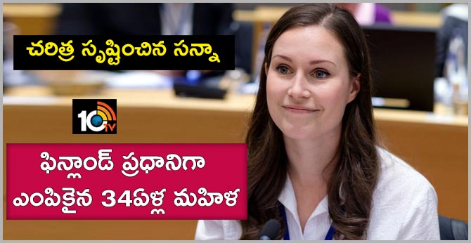 Sanna Marin, only 34, and set to be the world’s youngest Prime Minister?