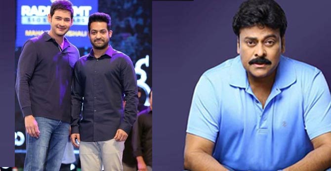 అప్పుడు ఎన్టీఆర్.. ఇప్పుడు చిరంజీవి: మహేష్ బాబు కోసం.. అదే వేదికపై! అప్పుడు ఎన్టీఆర్.. ఇప్పుడు చిరంజీవి: మహేష్ బాబు కోసం.. అదే వేదికపై!