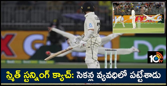 Steve Smith makes stunning catch as Australia boss Black Caps