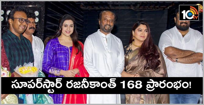 Superstar Rajinikanth's 168 launched with Pooja Ceremony